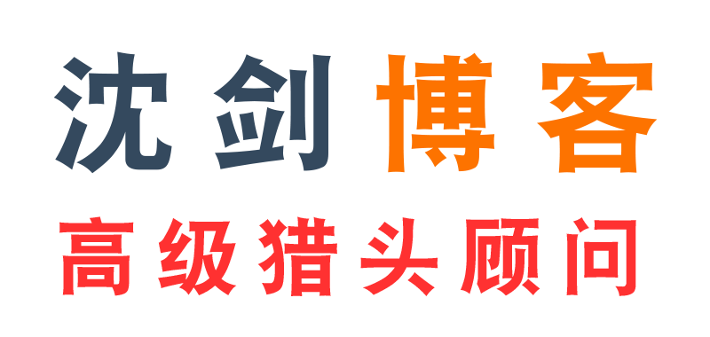 沈剑博客